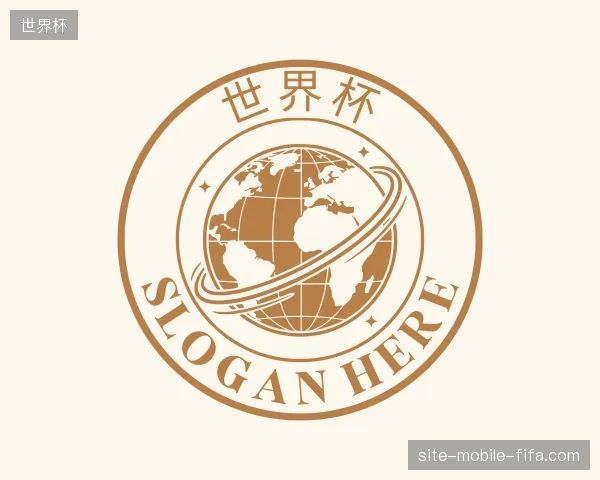 纵览世界杯官方